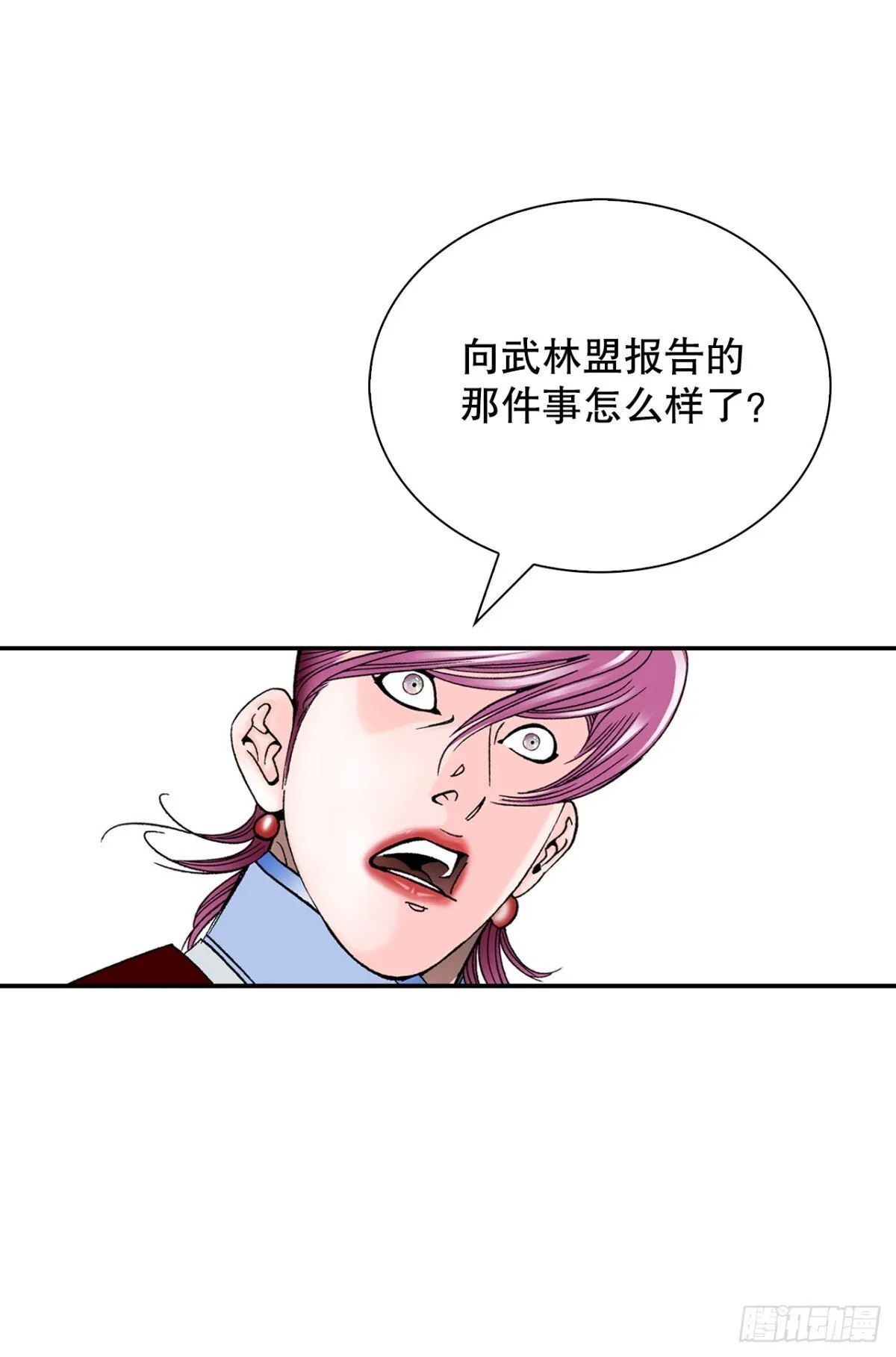 151.味选 第31页