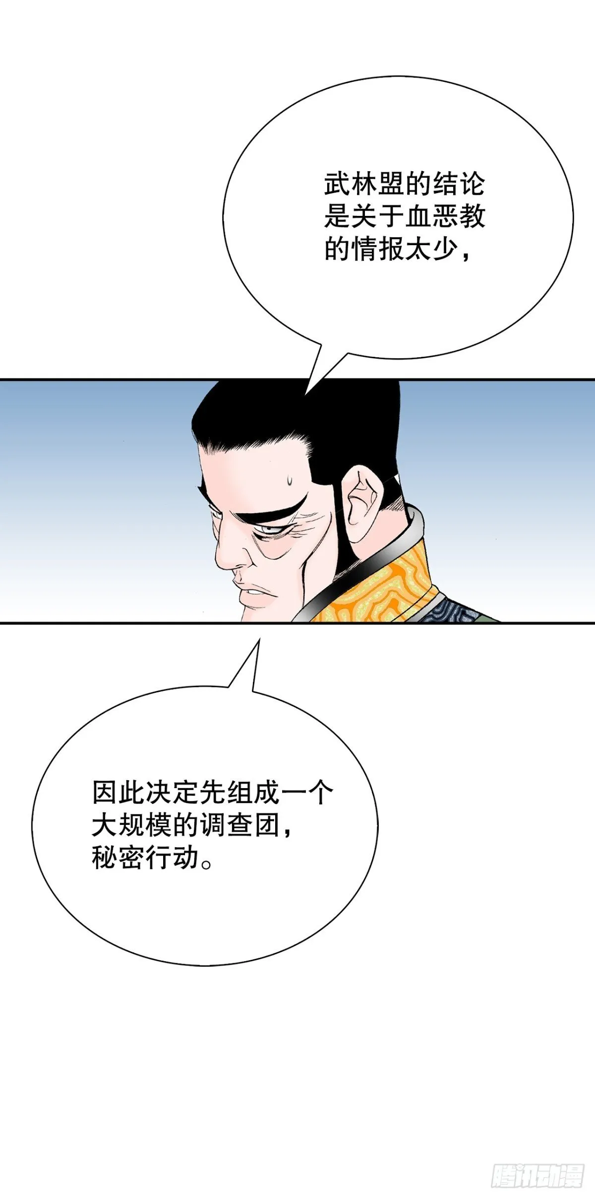 151.味选 第32页