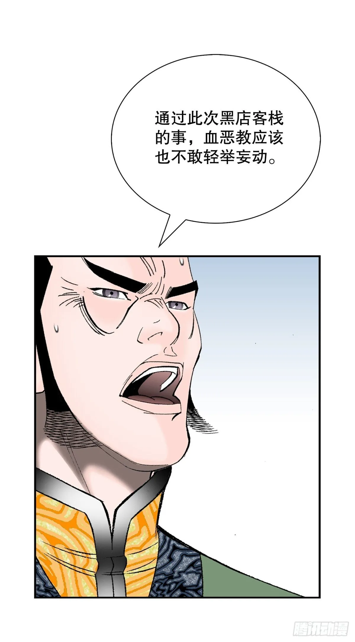 151.味选 第34页