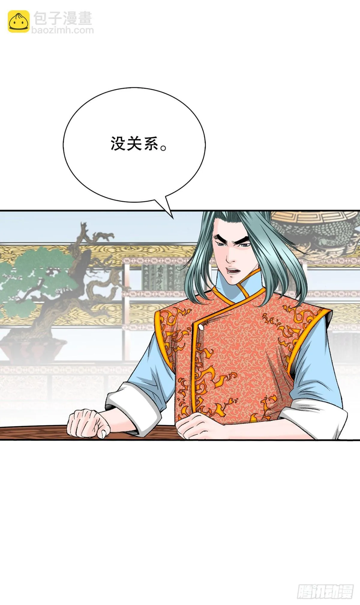 151.味选 第37页