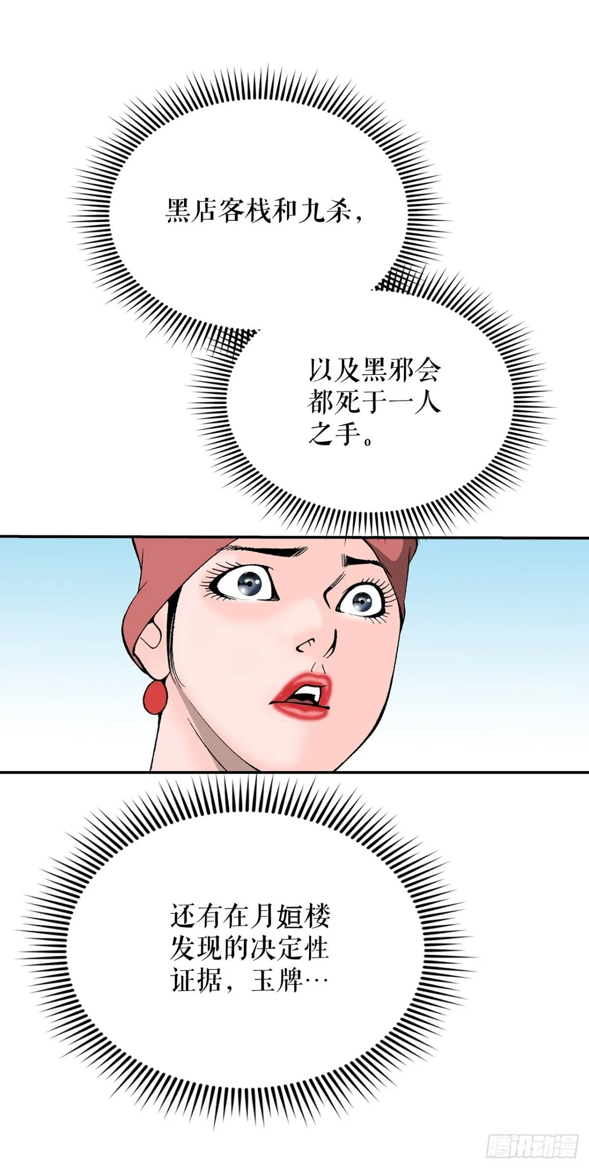 151.味选 第39页