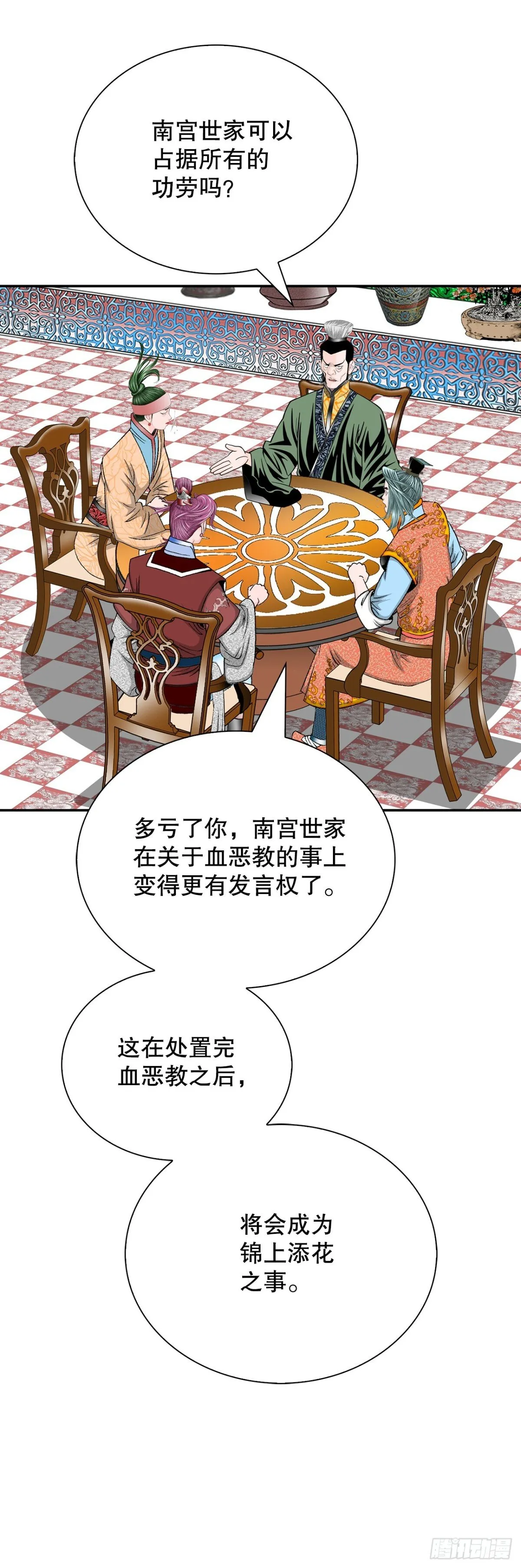 151.味选 第41页