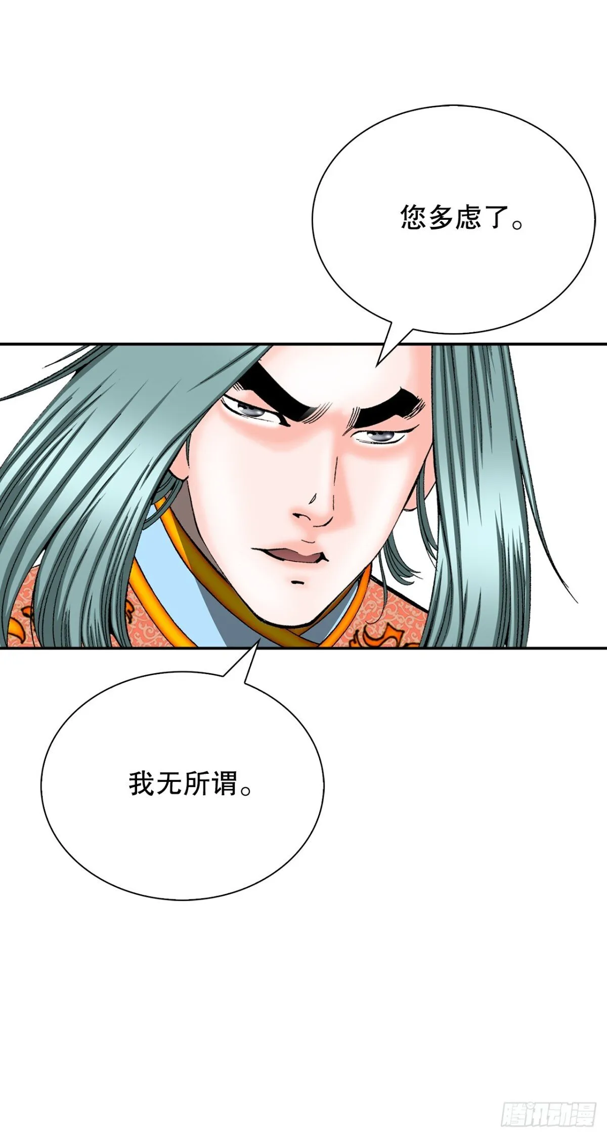 151.味选 第42页
