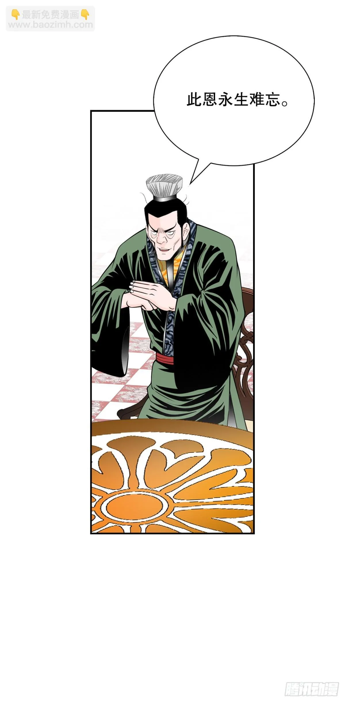 151.味选 第43页