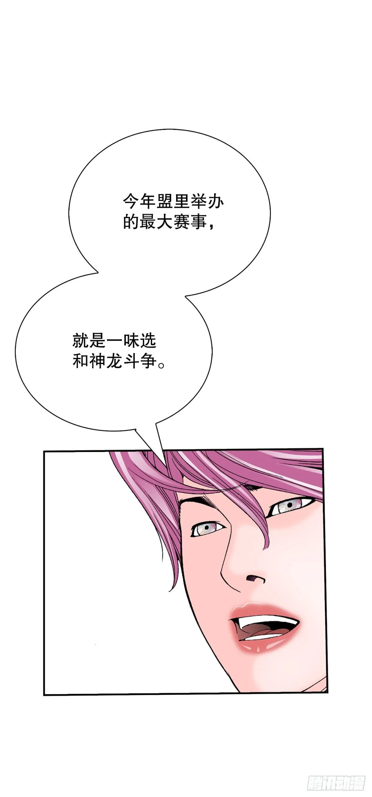 151.味选 第48页