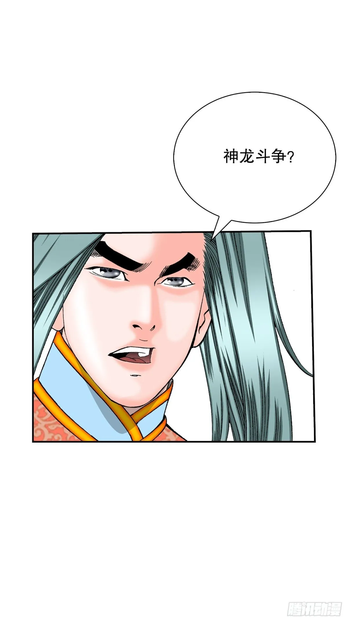 151.味选 第49页