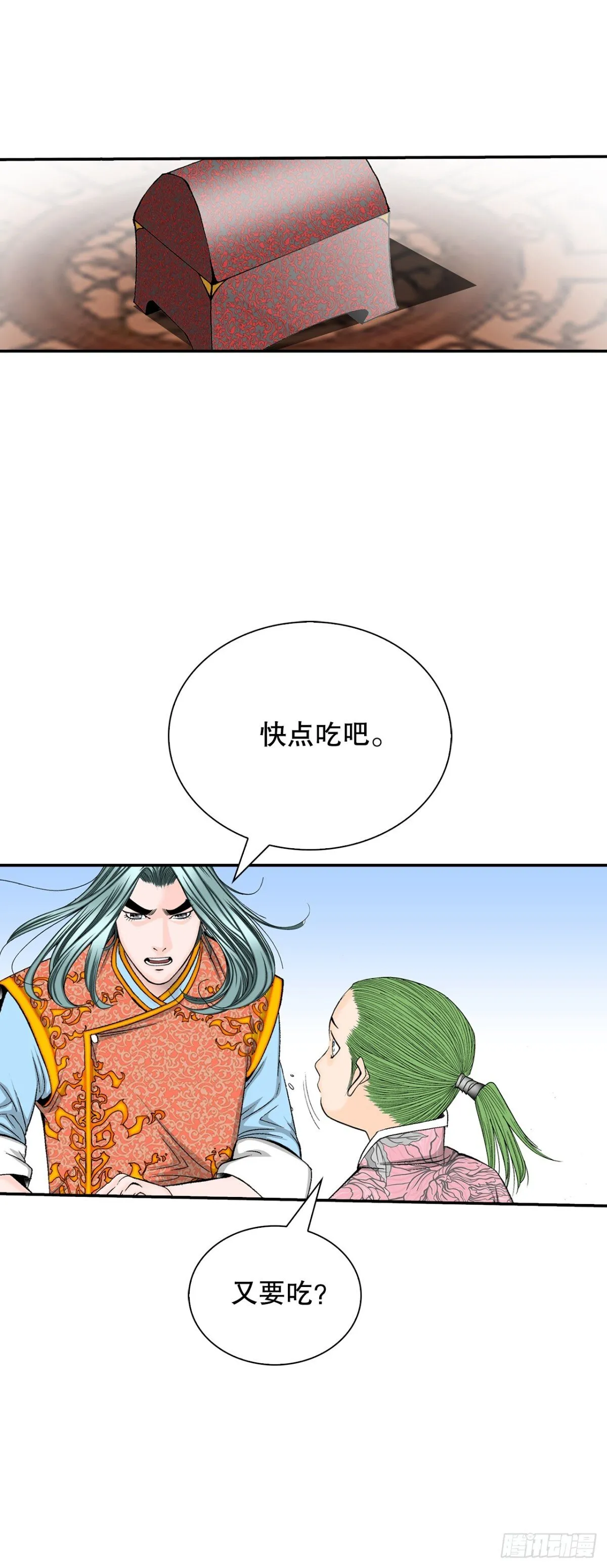 151.味选 第59页