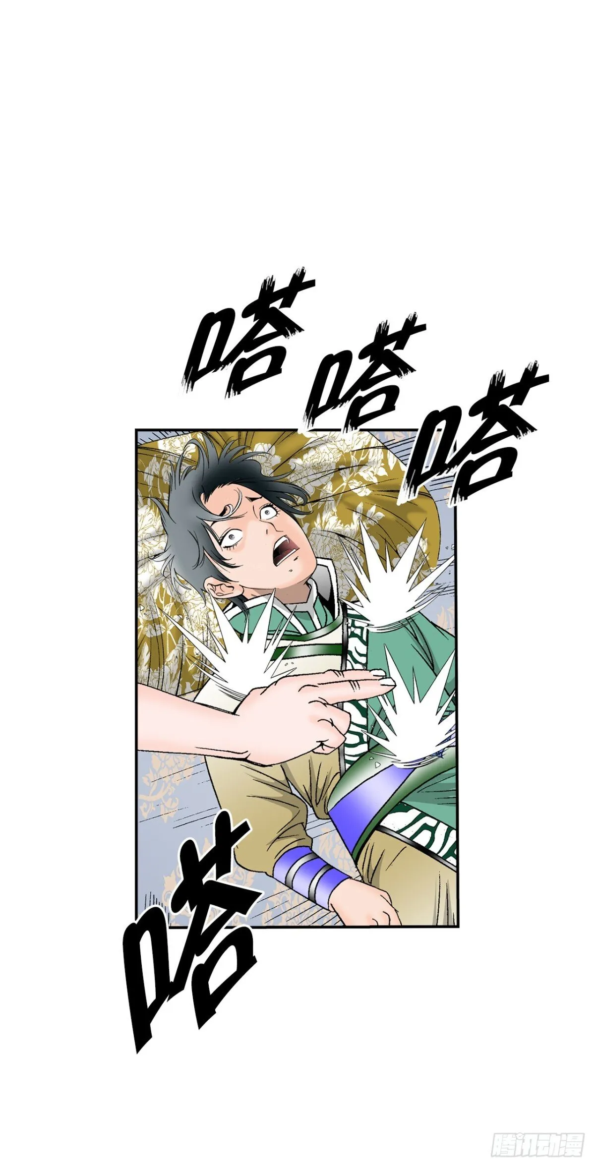 151.味选 第62页