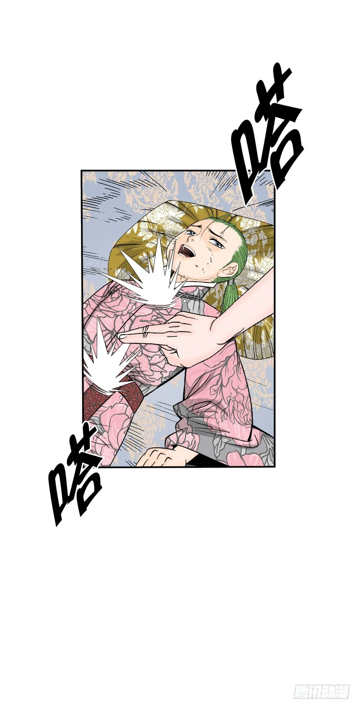 151.味选 第63页