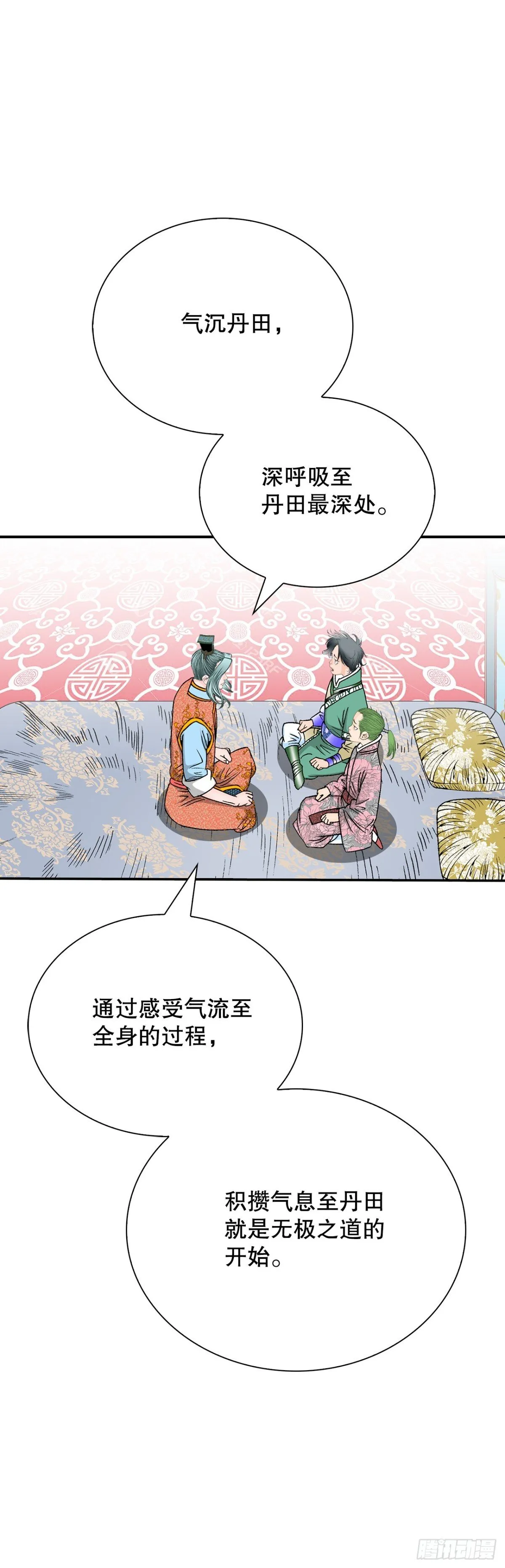 151.味选 第67页