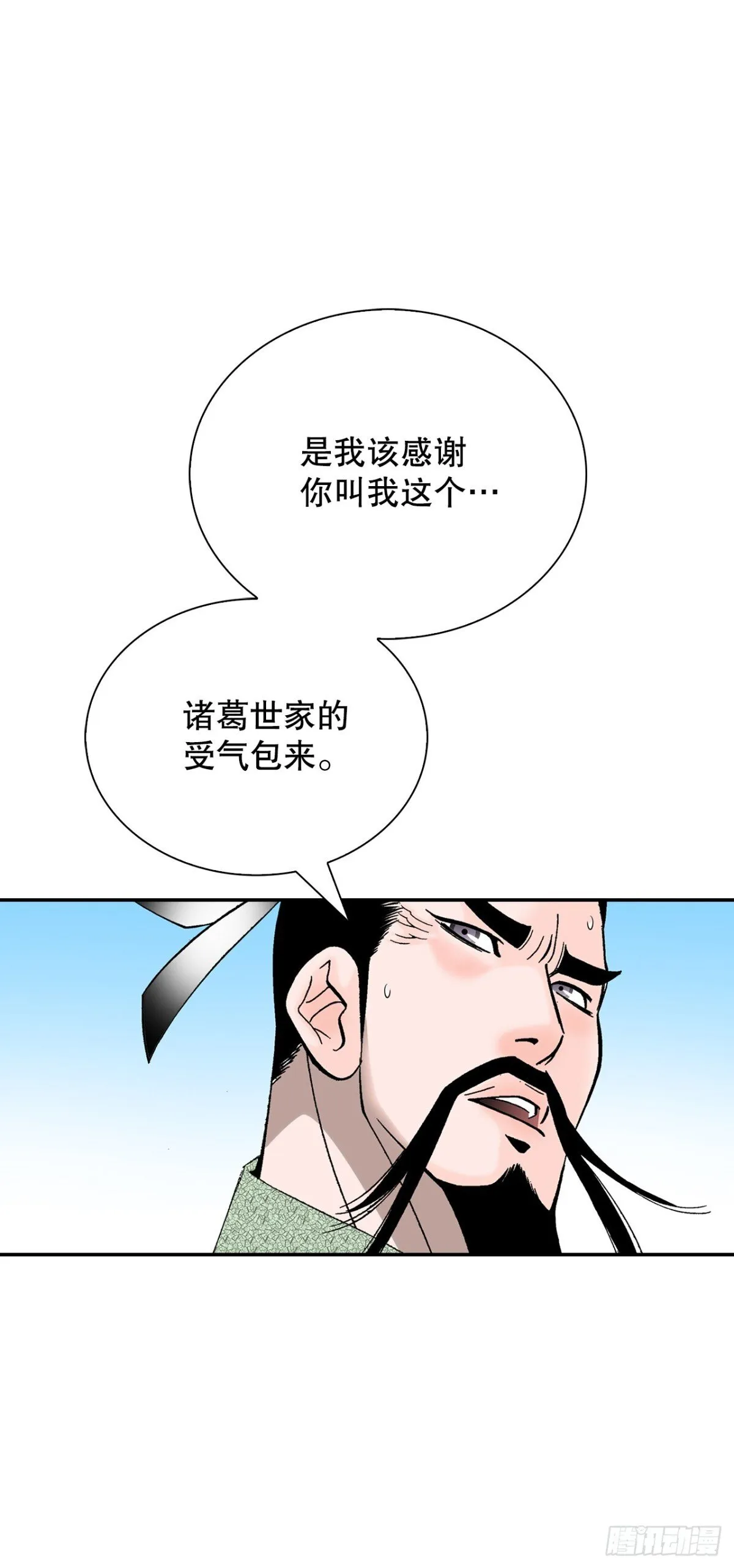 151.味选 第72页