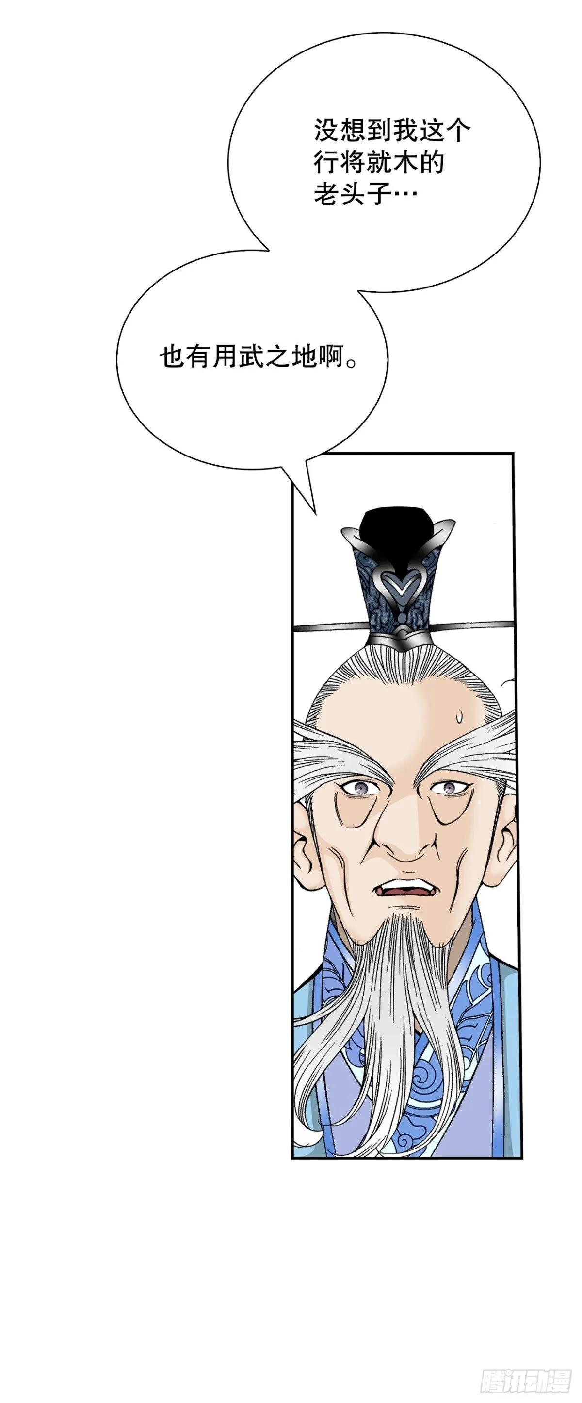 151.味选 第73页