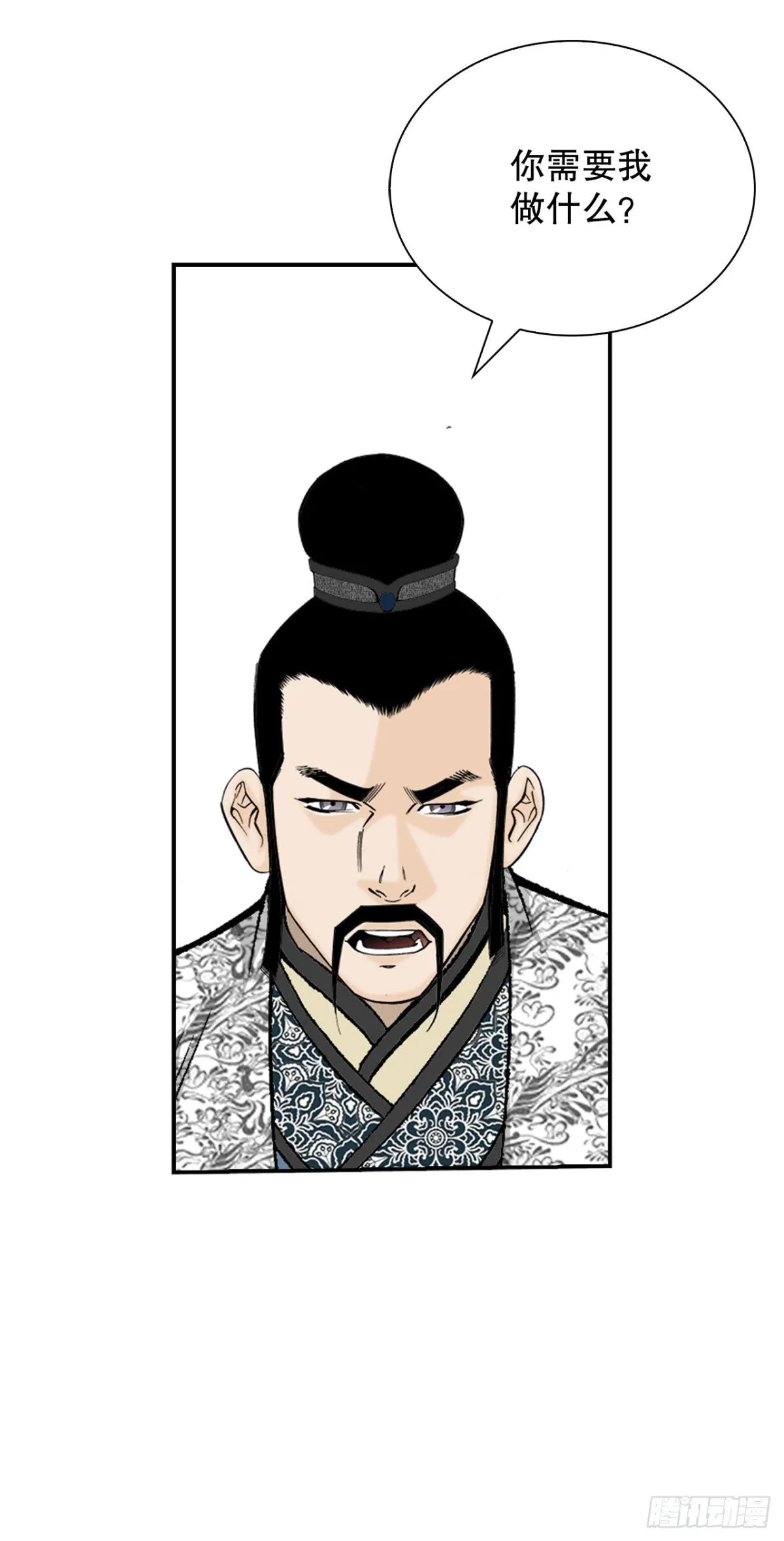 151.味选 第76页