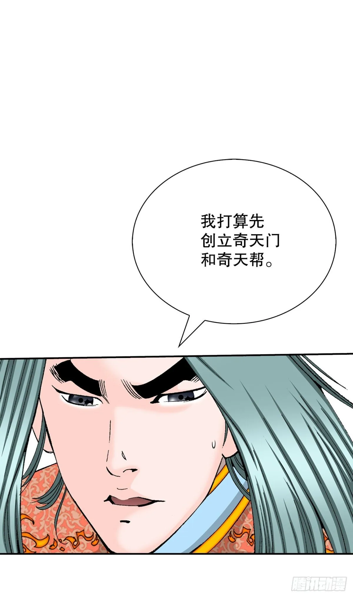 151.味选 第78页