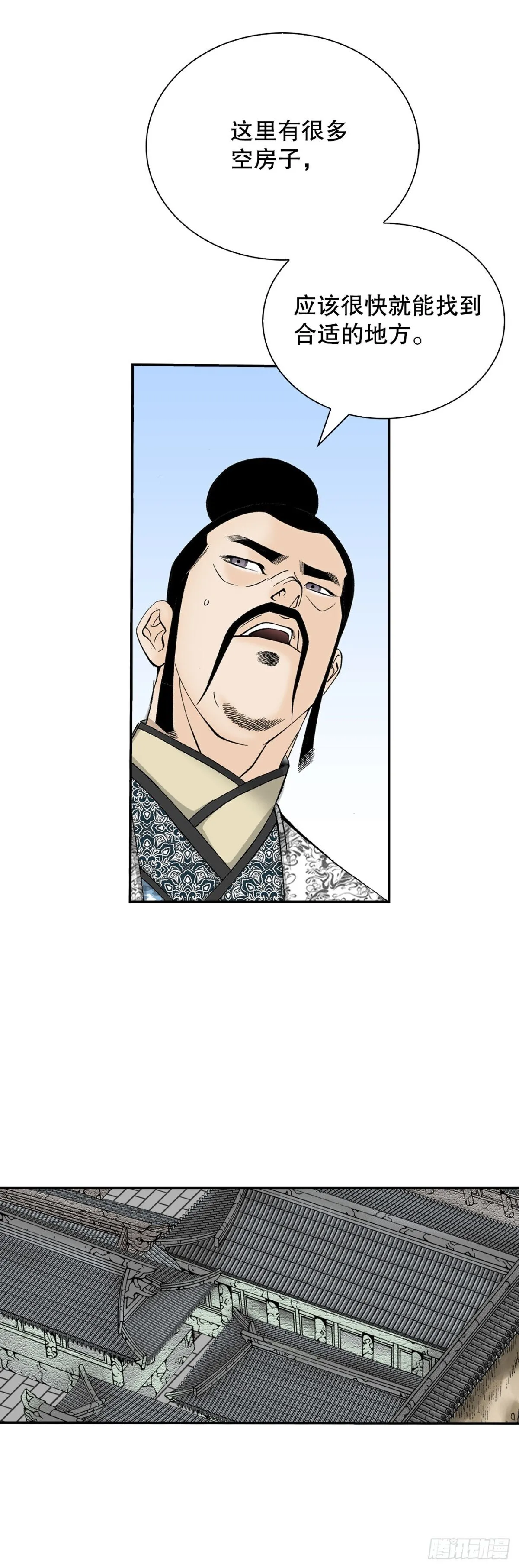 151.味选 第82页