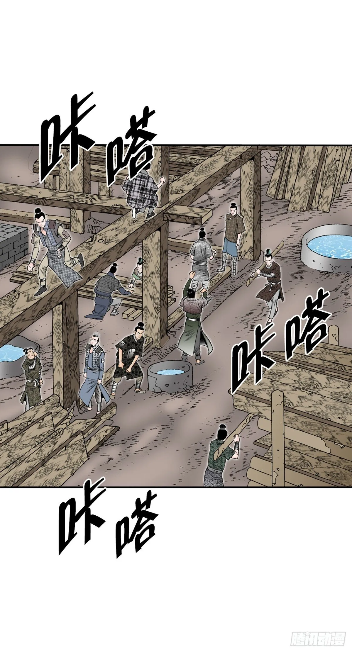 151.味选 第83页