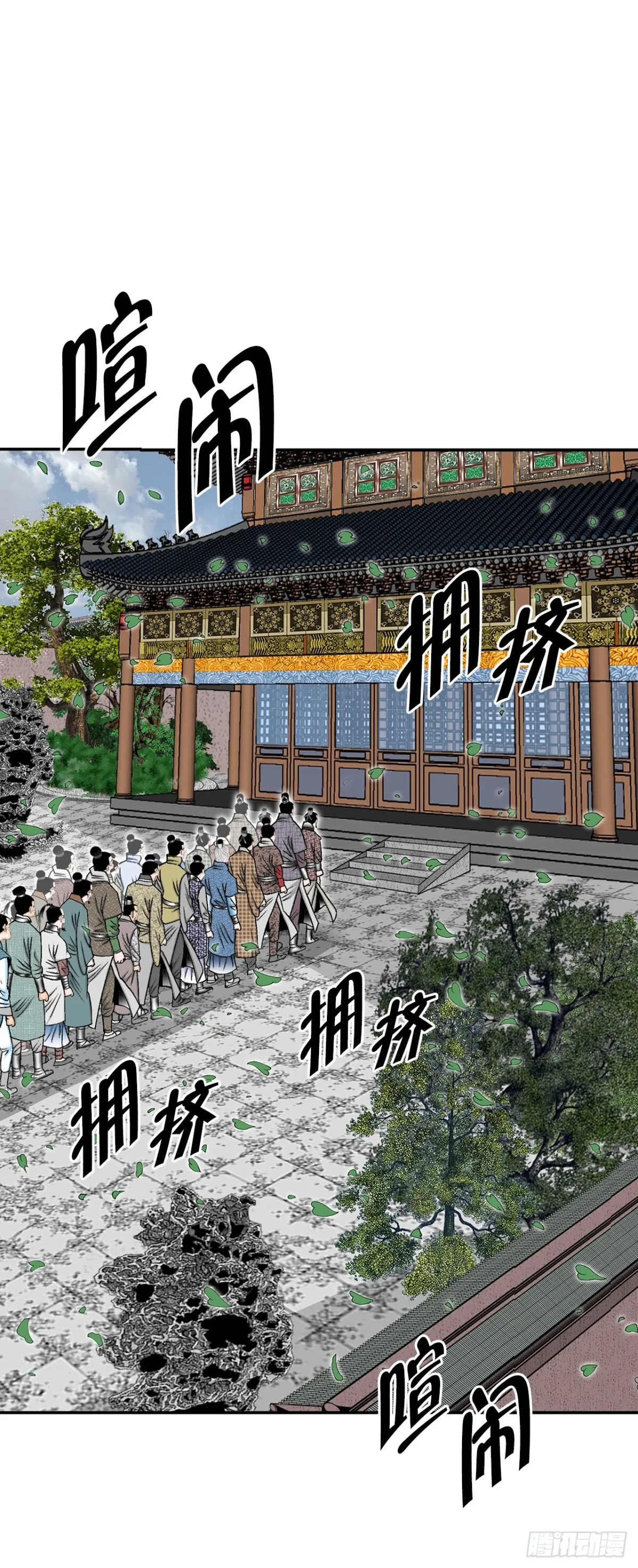 152.研发新武功 第16页