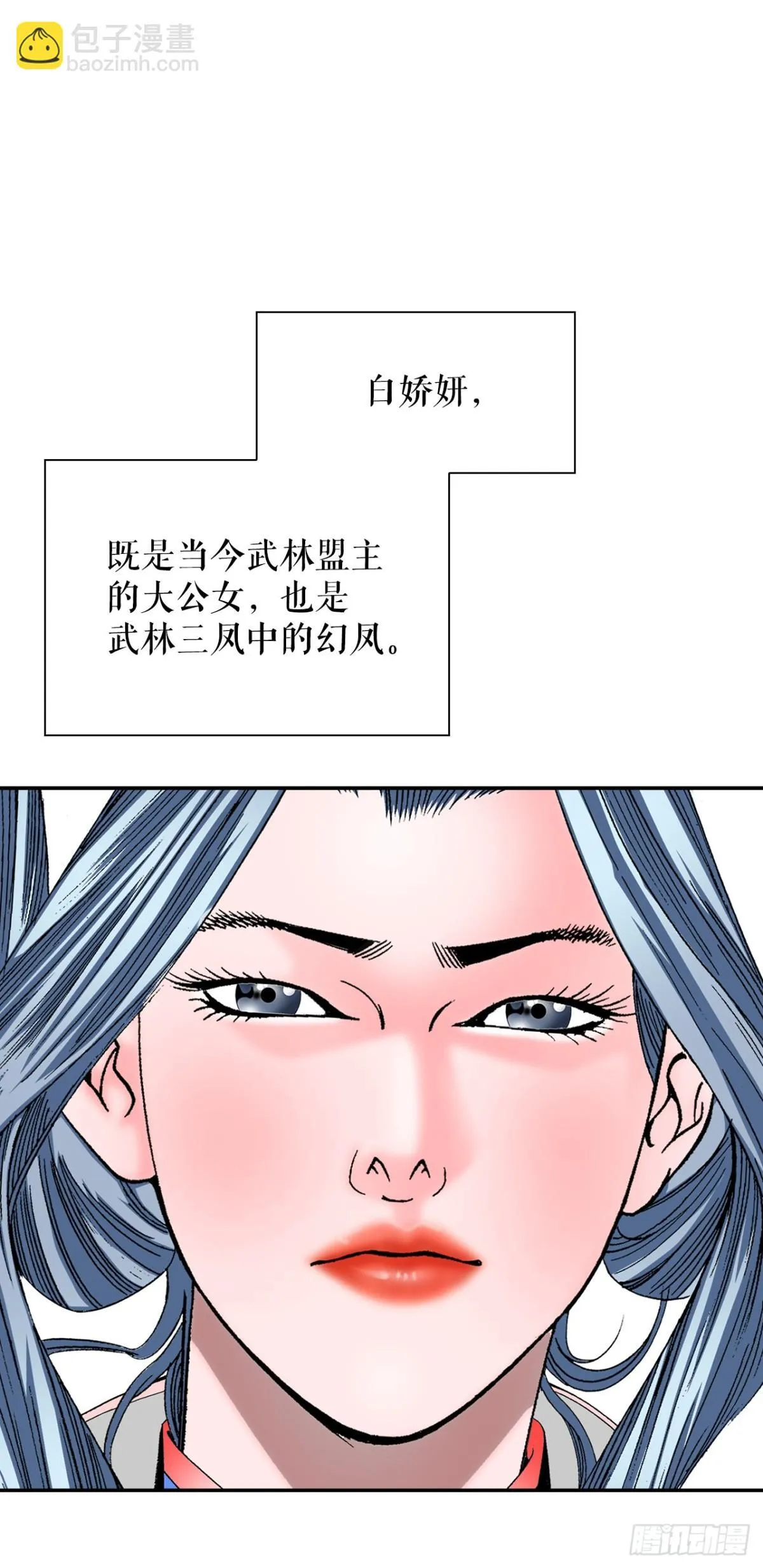 152.研发新武功 第25页