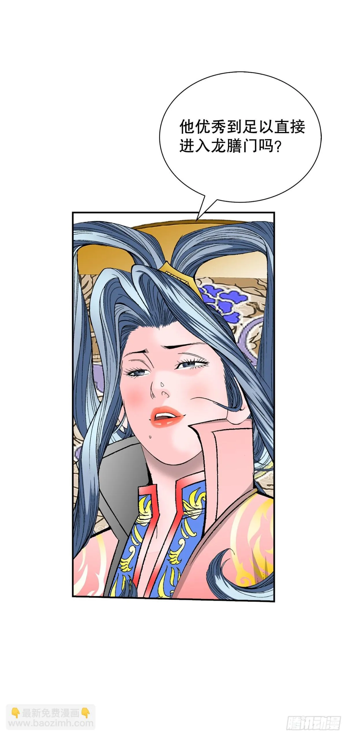 152.研发新武功 第40页