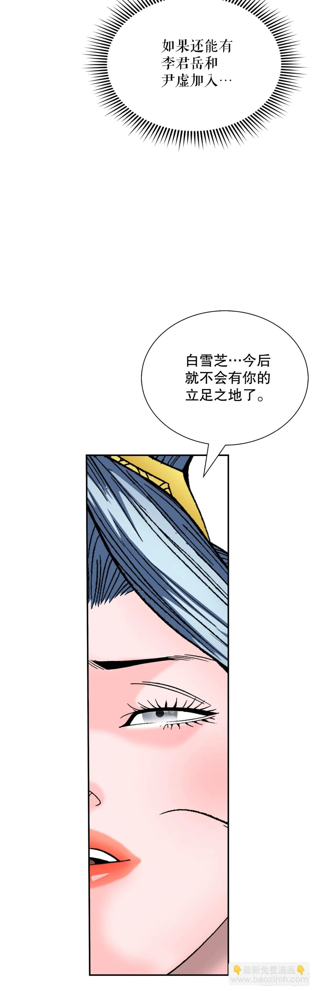152.研发新武功 第43页