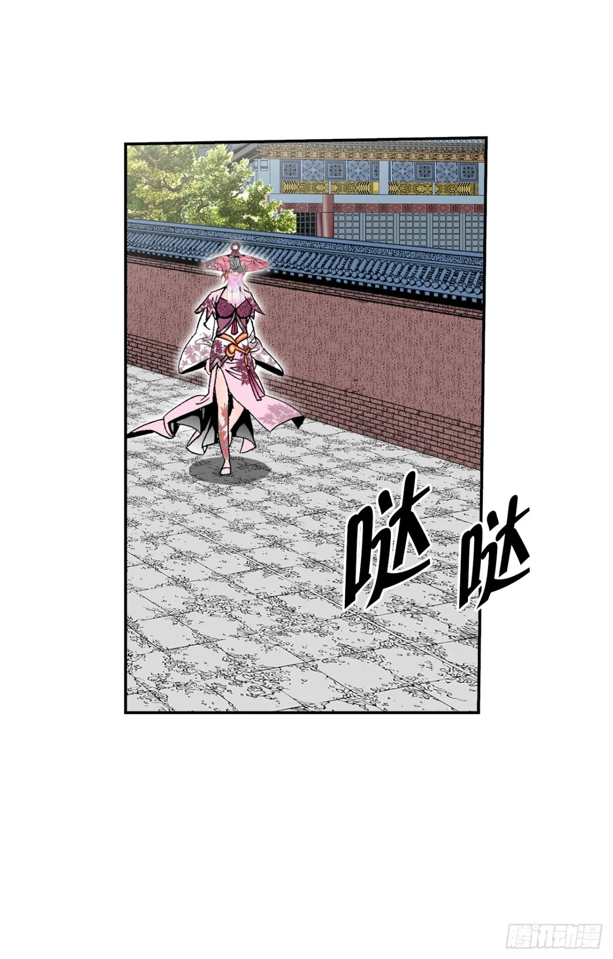 152.研发新武功 第64页