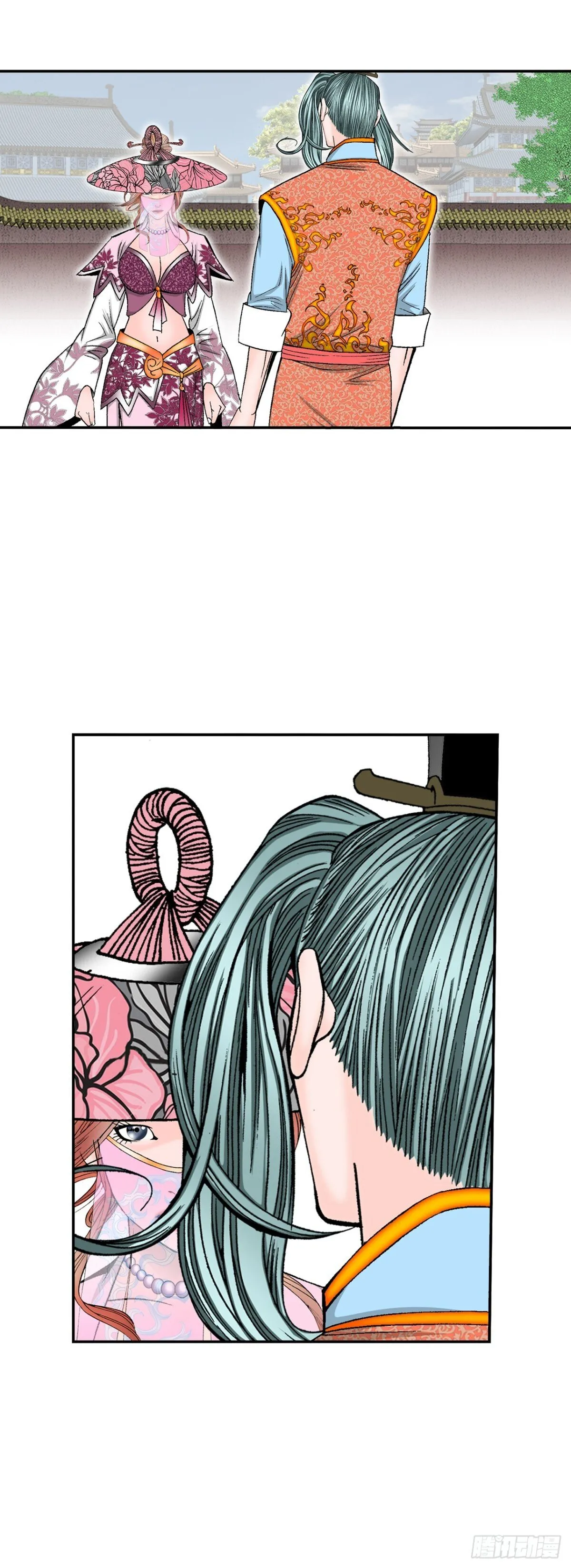 153.拒绝大公女的邀请 第46页