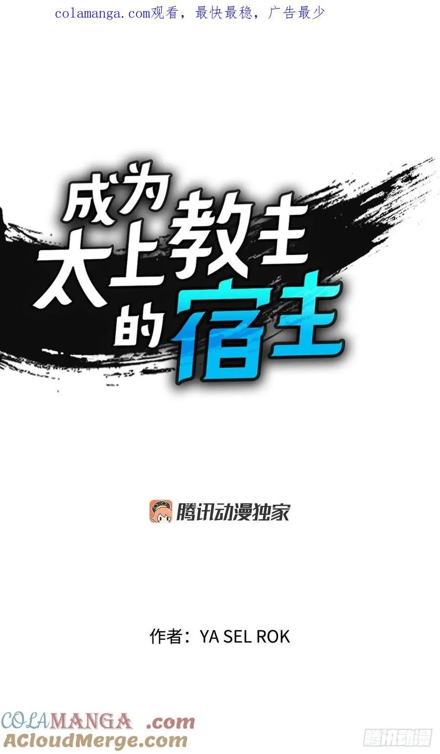 154.初味一品 第1页