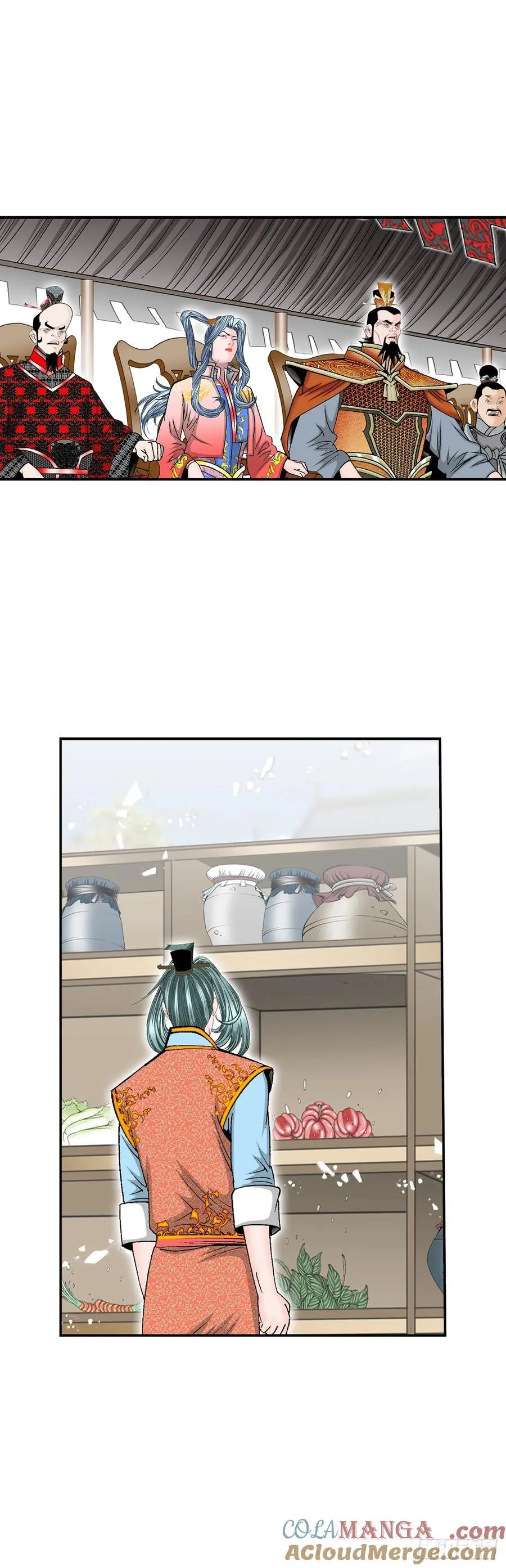 155.对手的阴谋 第19页