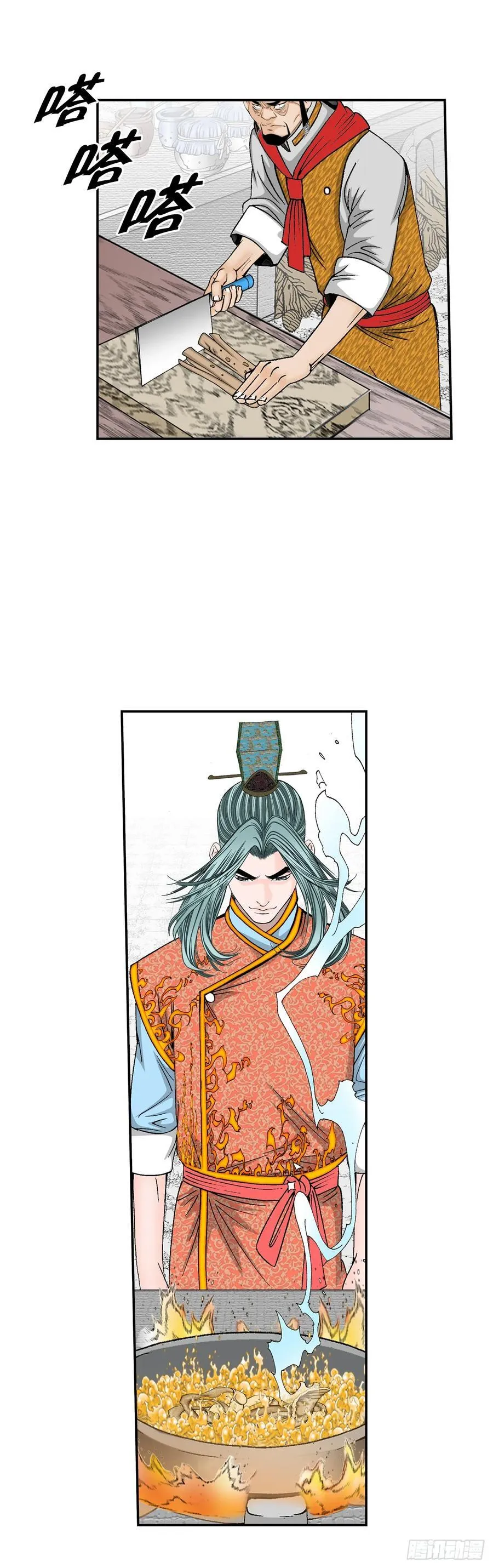 155.对手的阴谋 第63页
