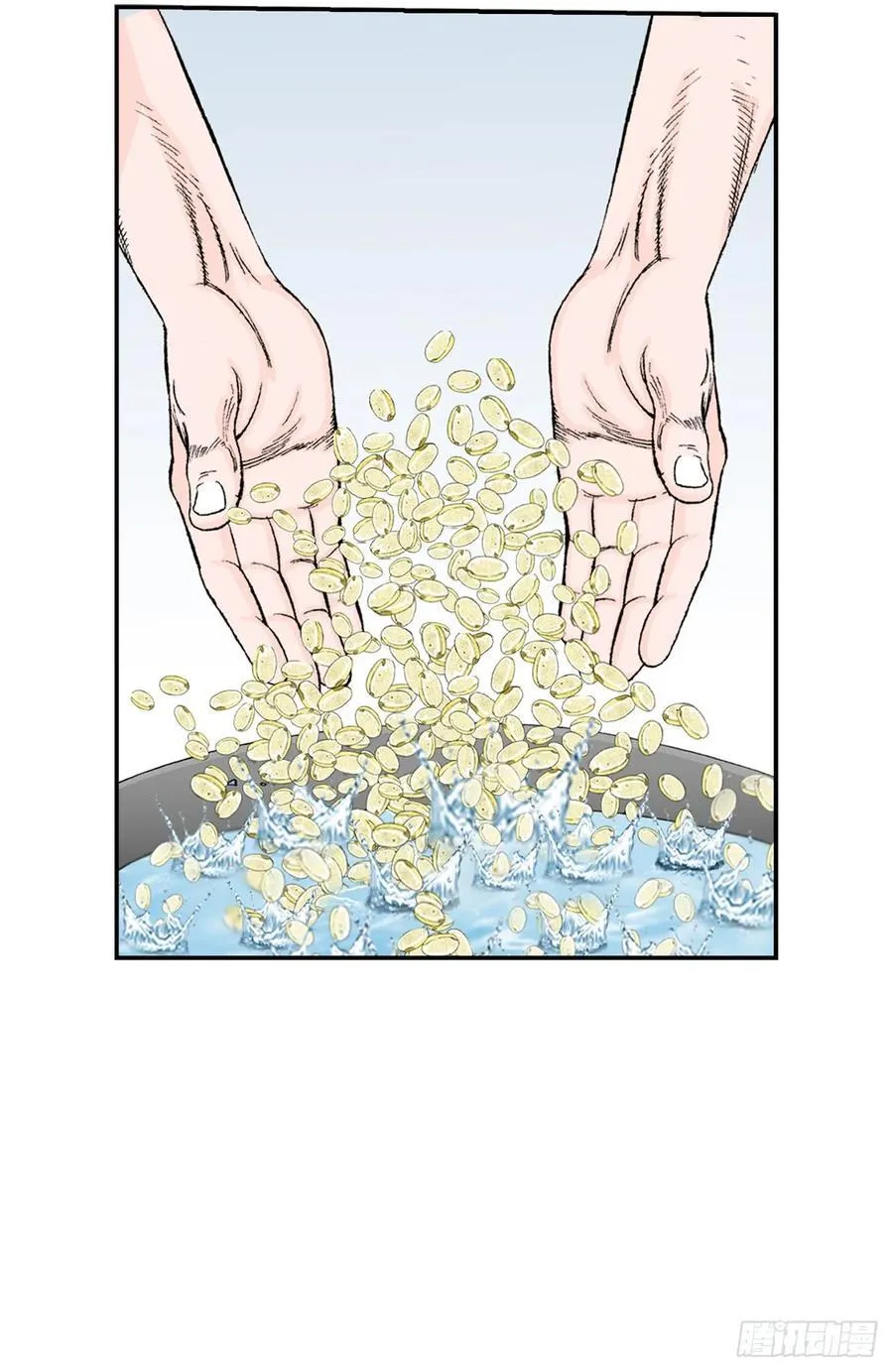 156.玉旗 第3页