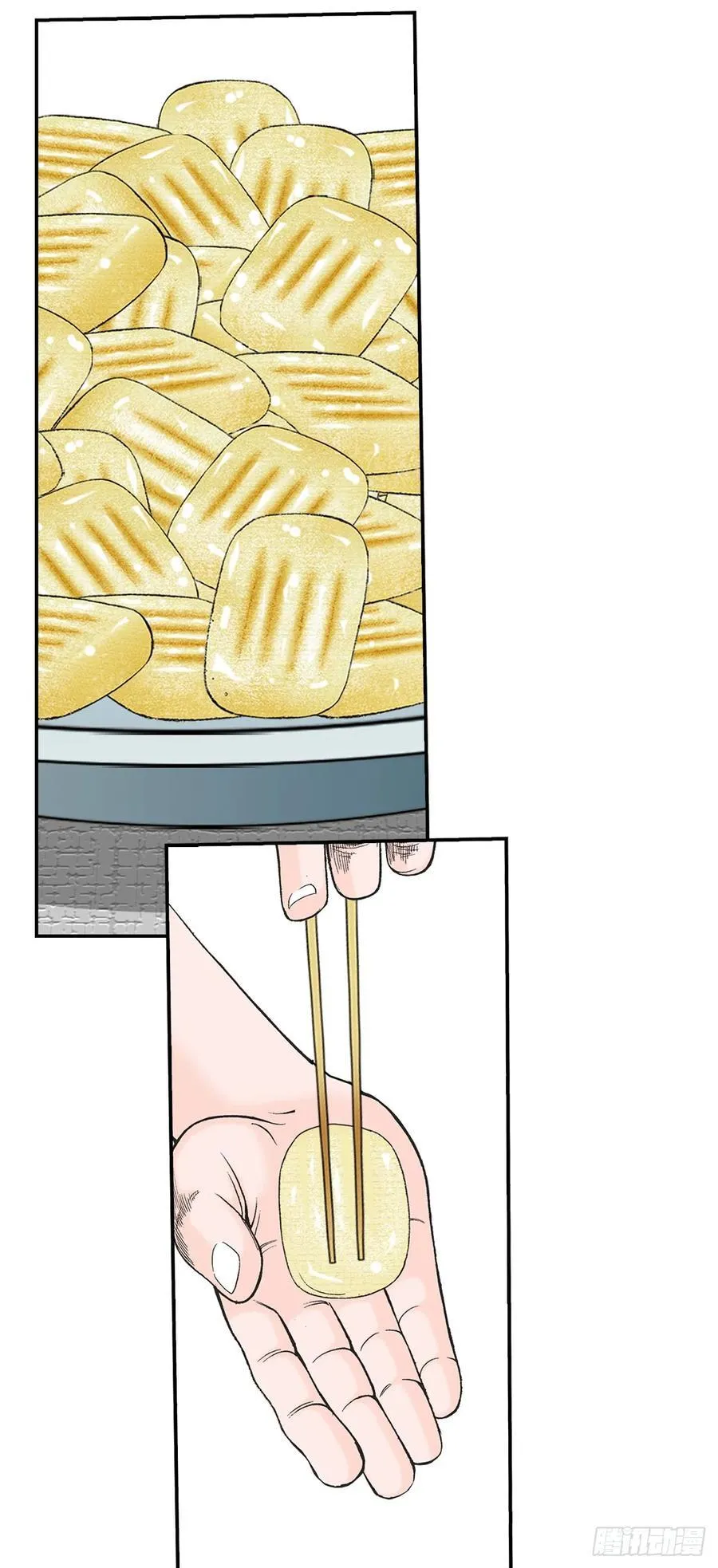 156.玉旗 第20页