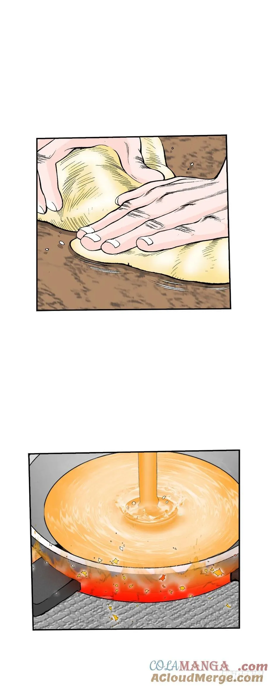 156.玉旗 第25页