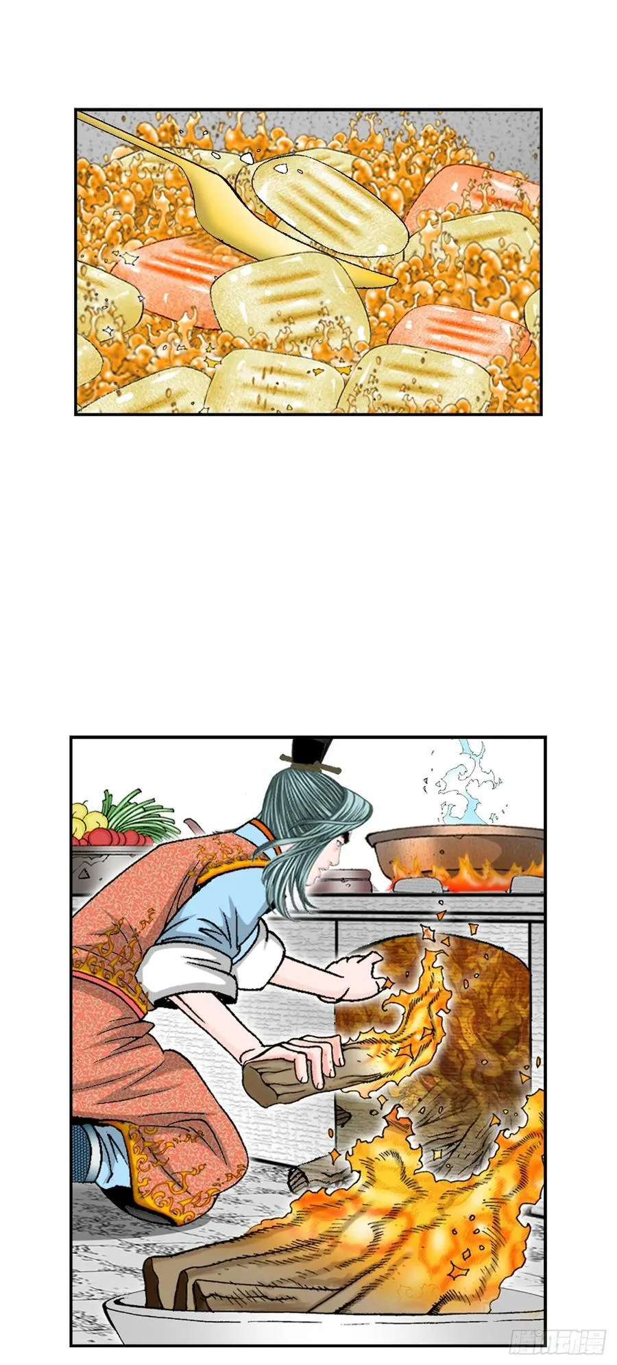 156.玉旗 第30页