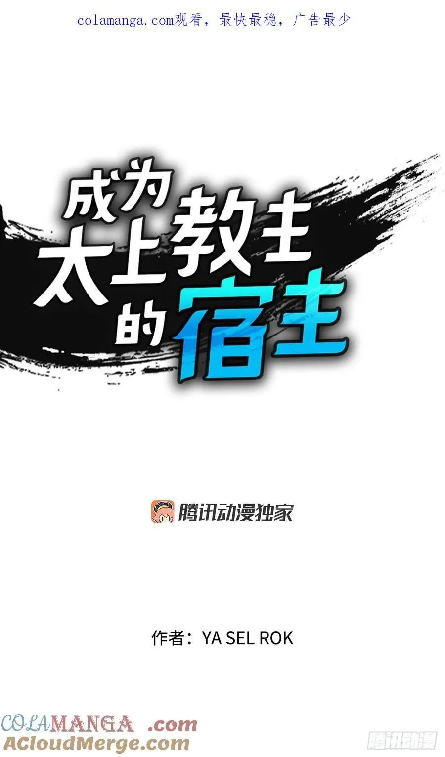 157.辣椒鸡 第1页