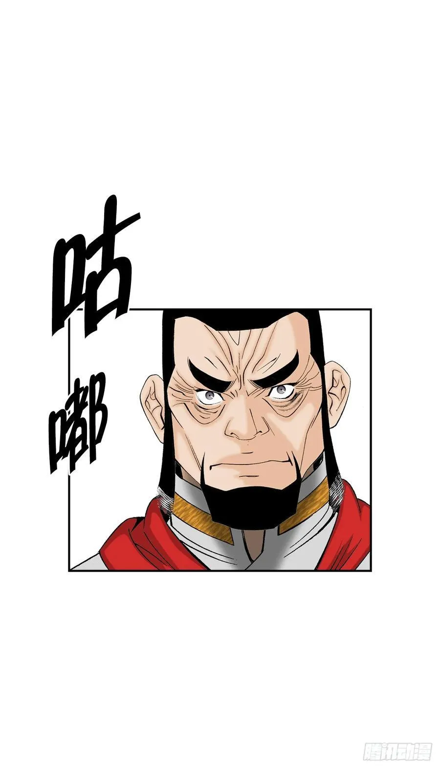157.辣椒鸡 第35页