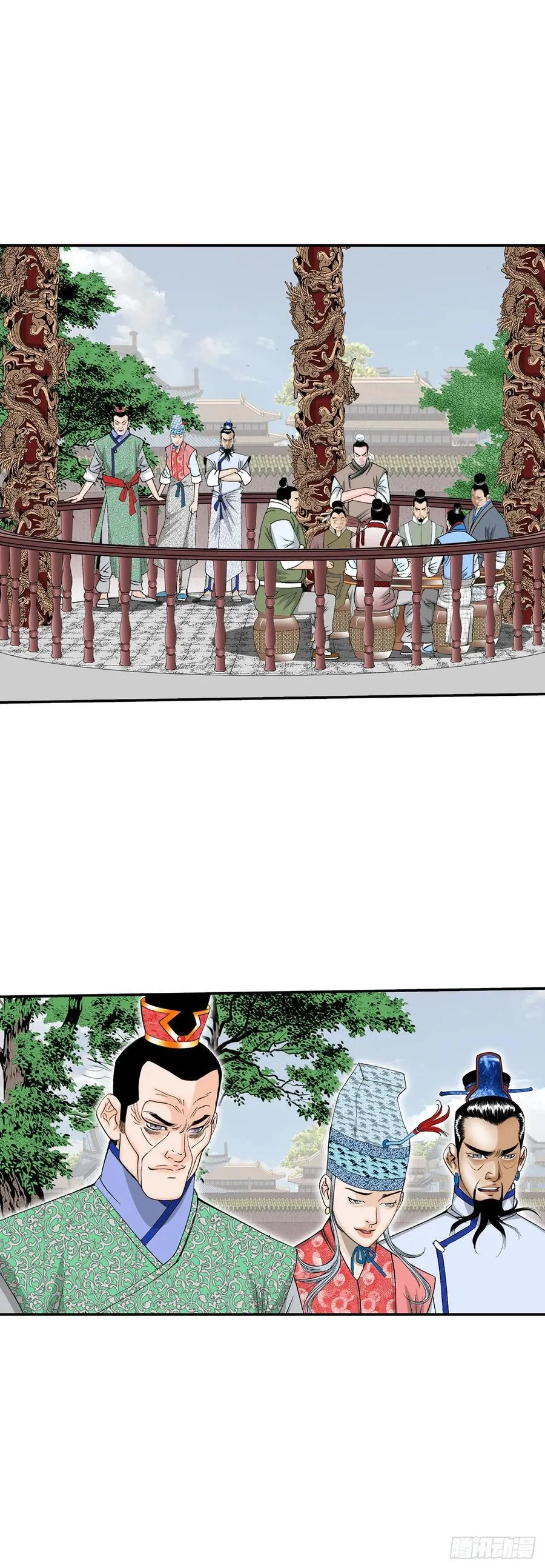 157.辣椒鸡 第39页