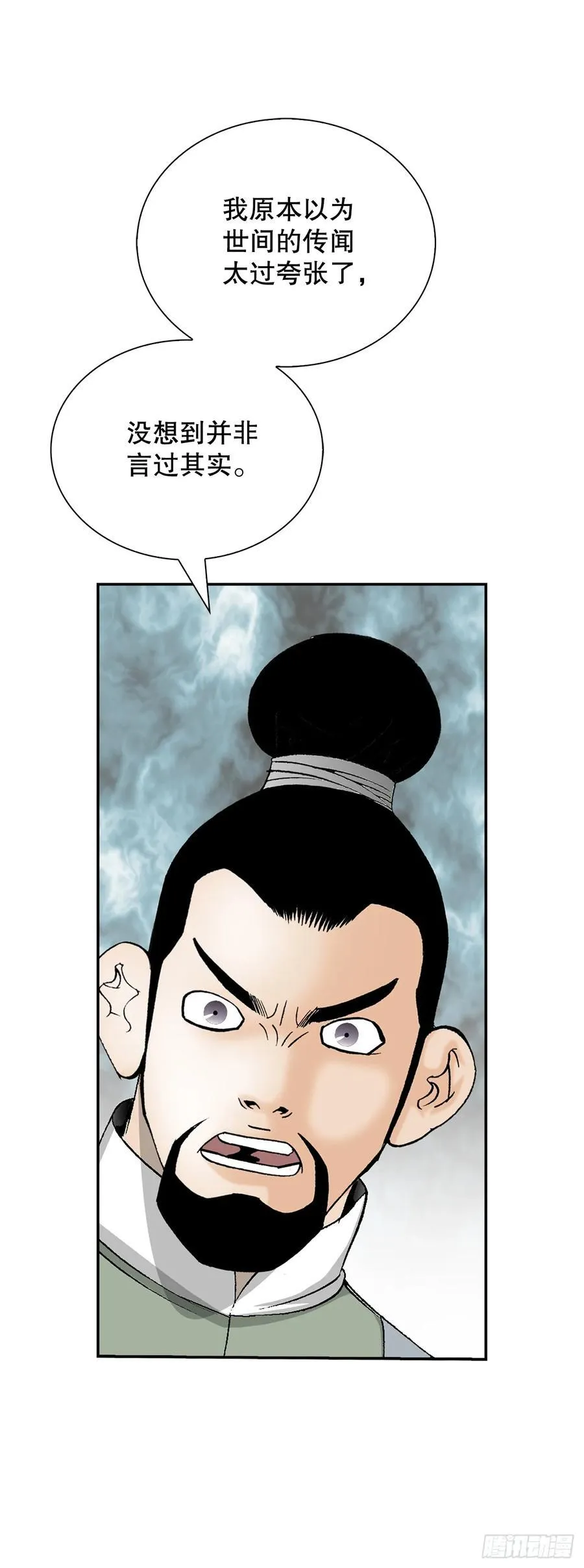 157.辣椒鸡 第41页
