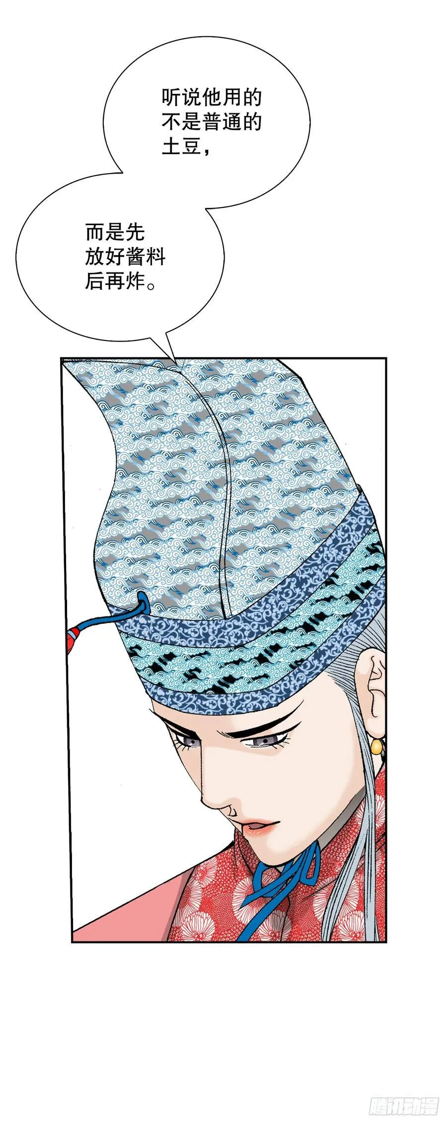 157.辣椒鸡 第45页