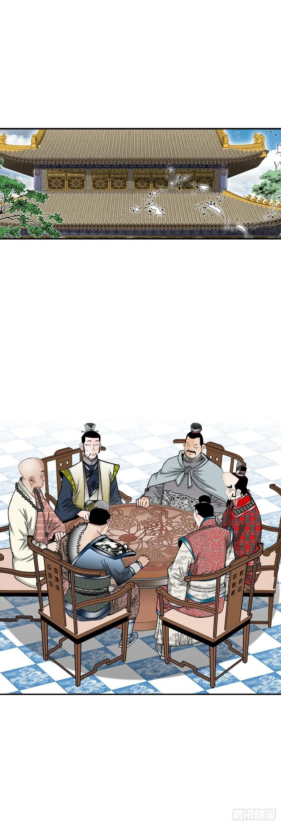 157.辣椒鸡 第63页