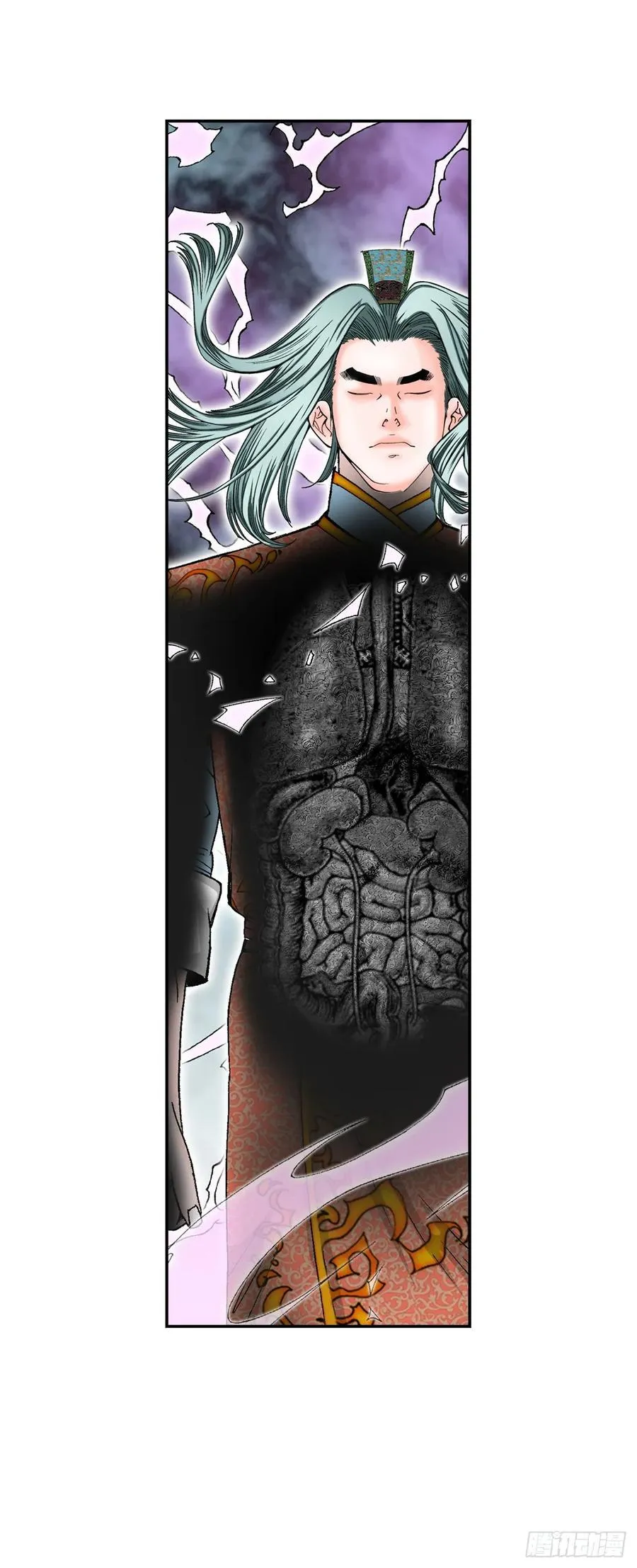 158.青陪还丹 第32页