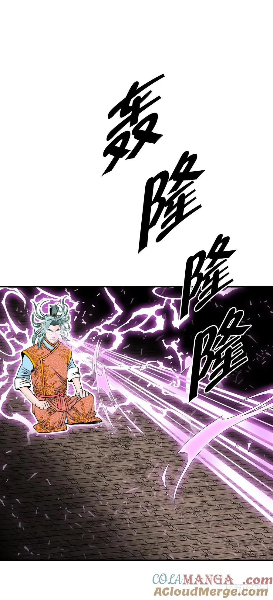 158.青陪还丹 第46页