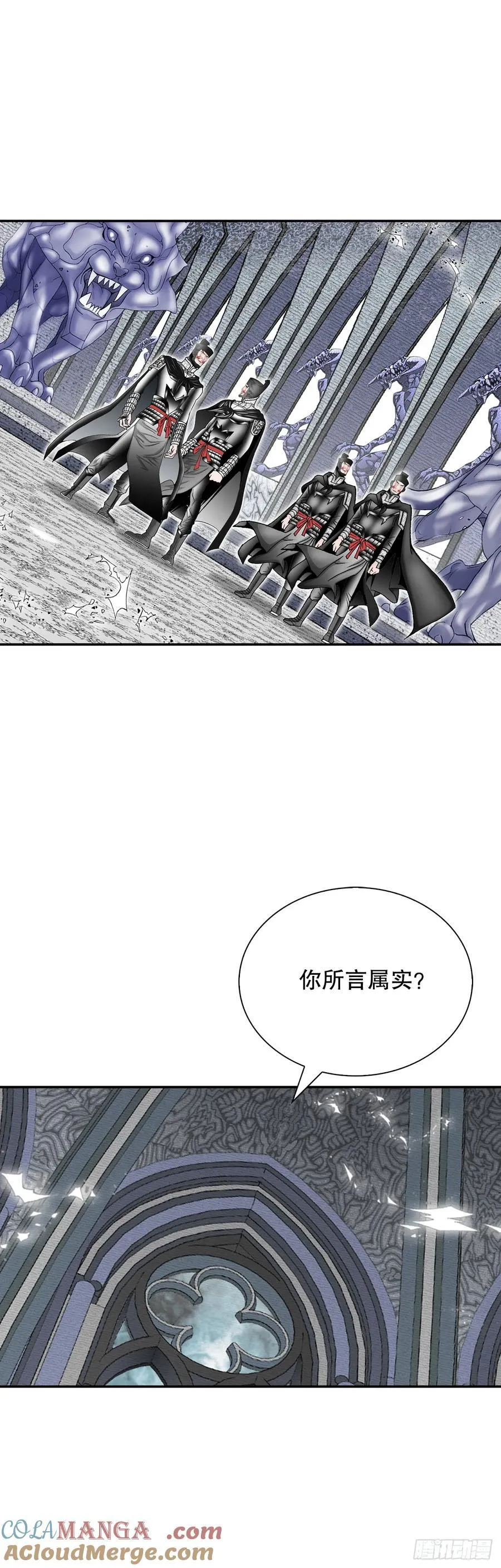 158.青陪还丹 第55页