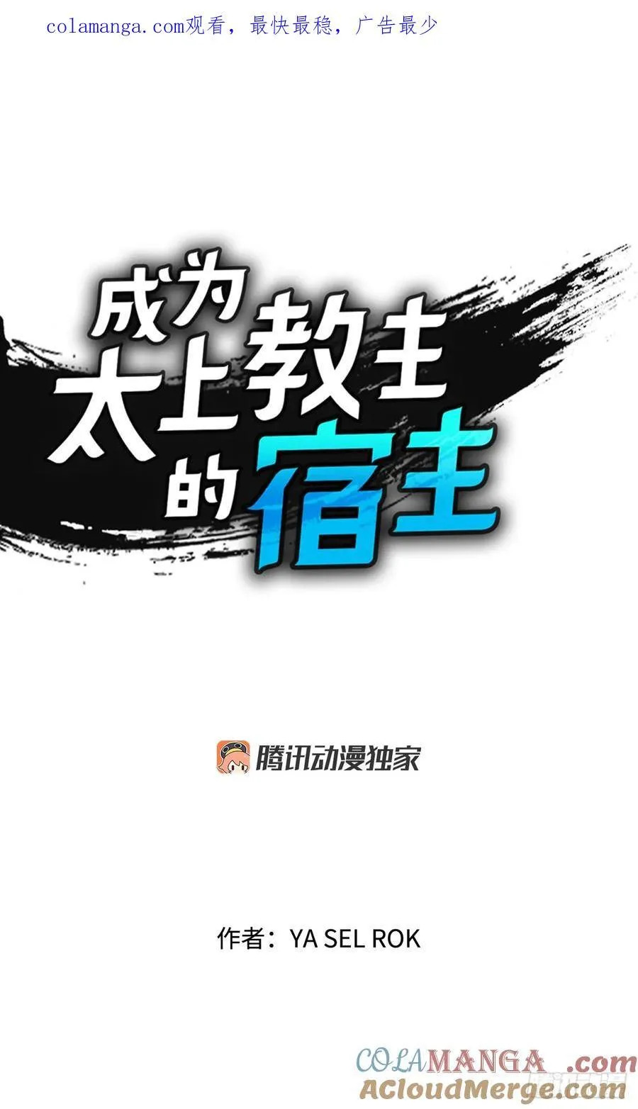 159.奇天拳 第1页