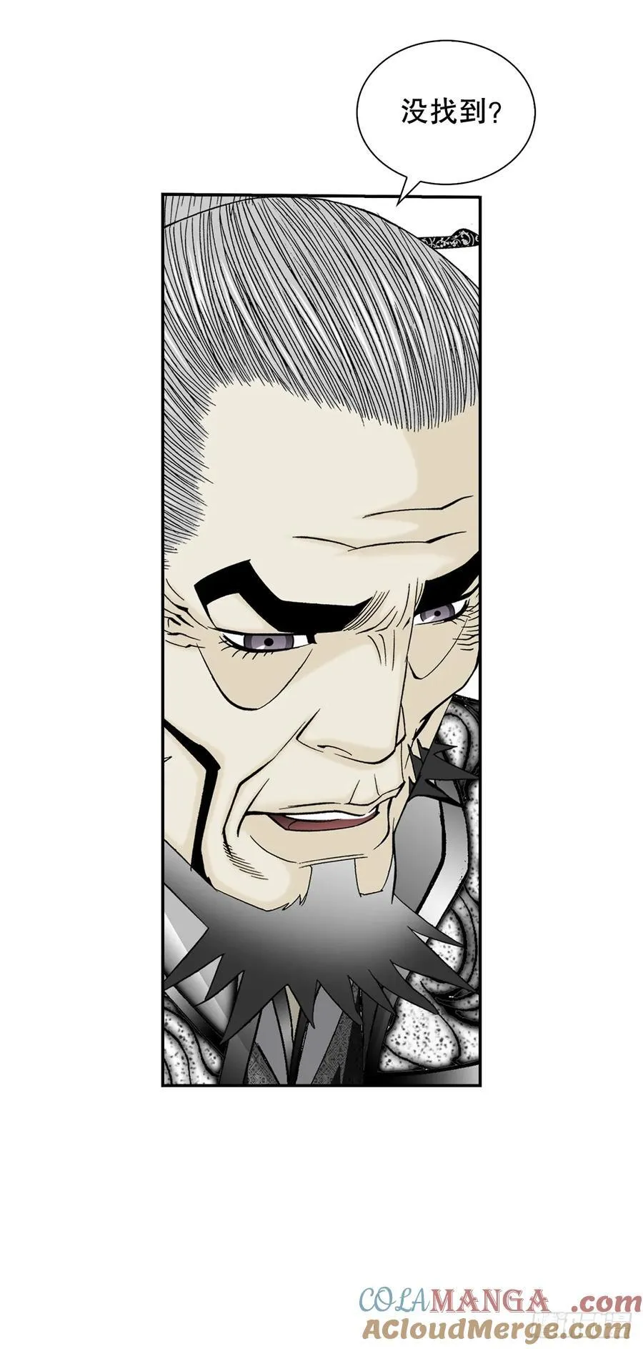 159.奇天拳 第10页