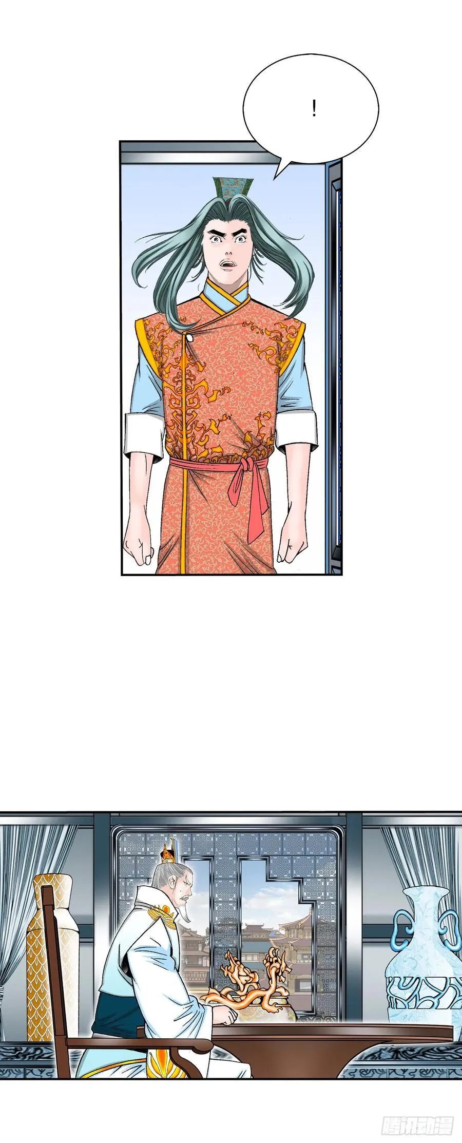 159.奇天拳 第23页