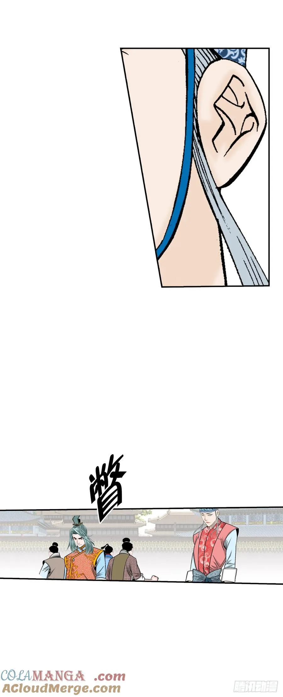 159.奇天拳 第70页