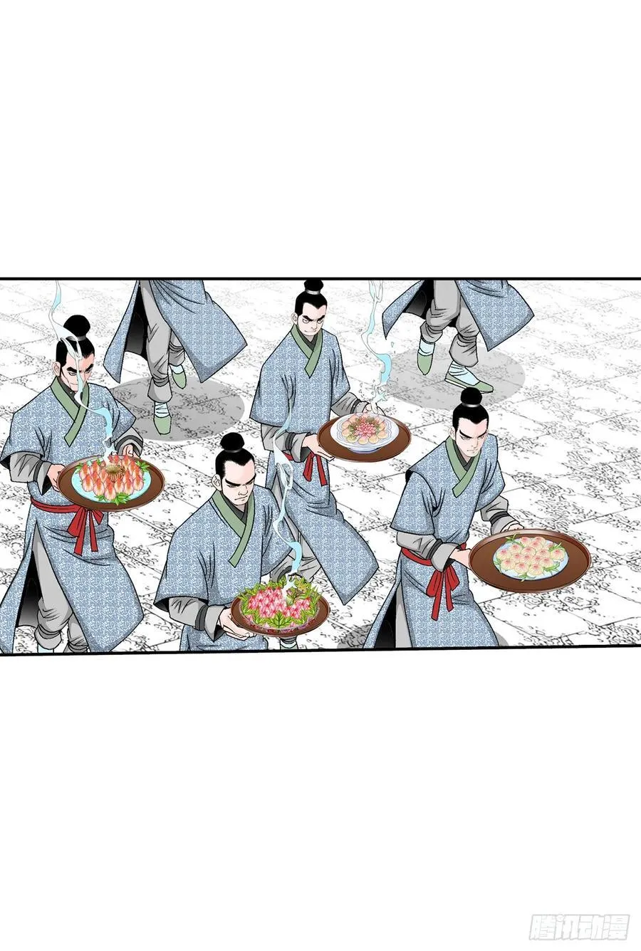 161.战胜道善 第3页