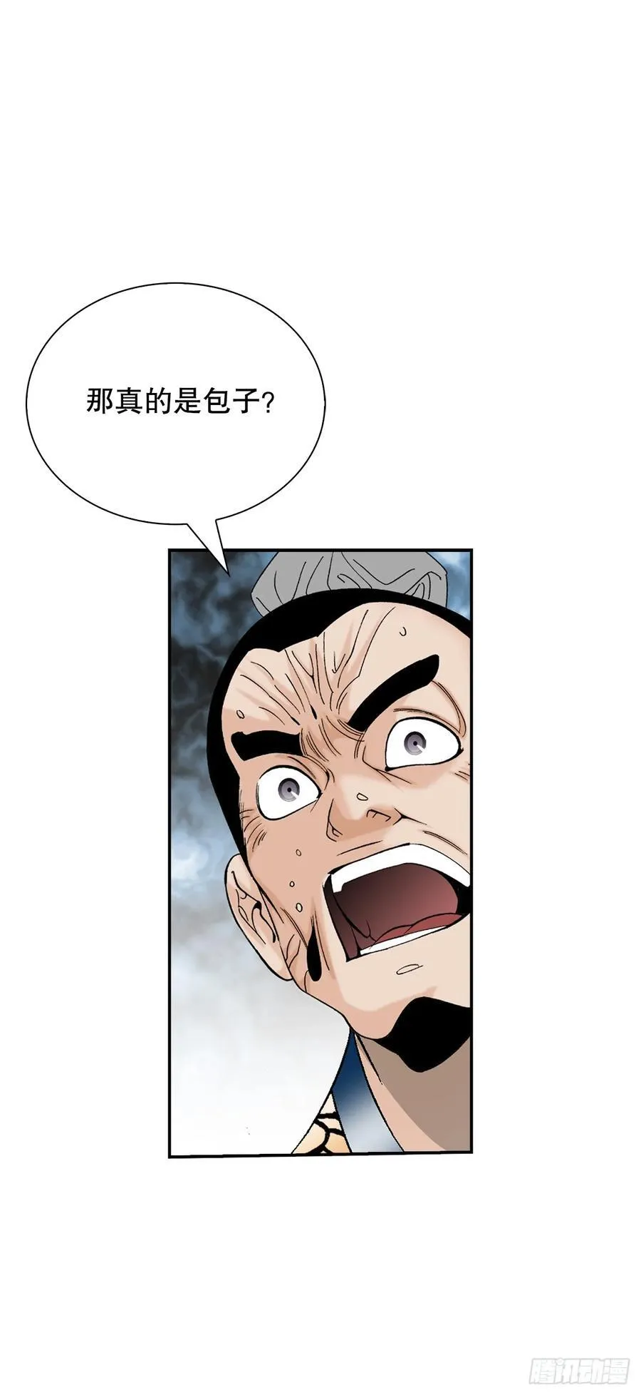 161.战胜道善 第9页