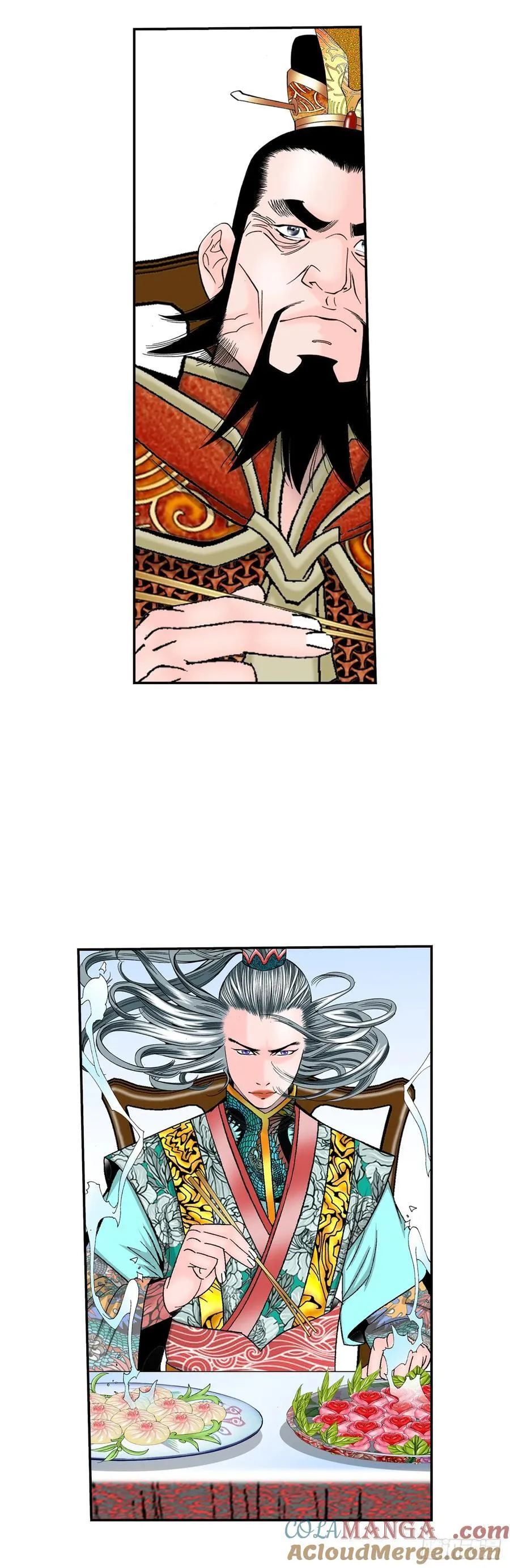 161.战胜道善 第16页