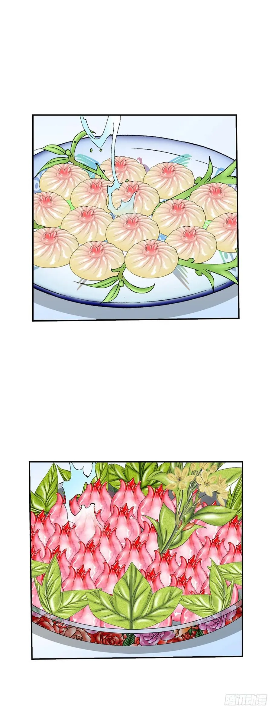 161.战胜道善 第17页